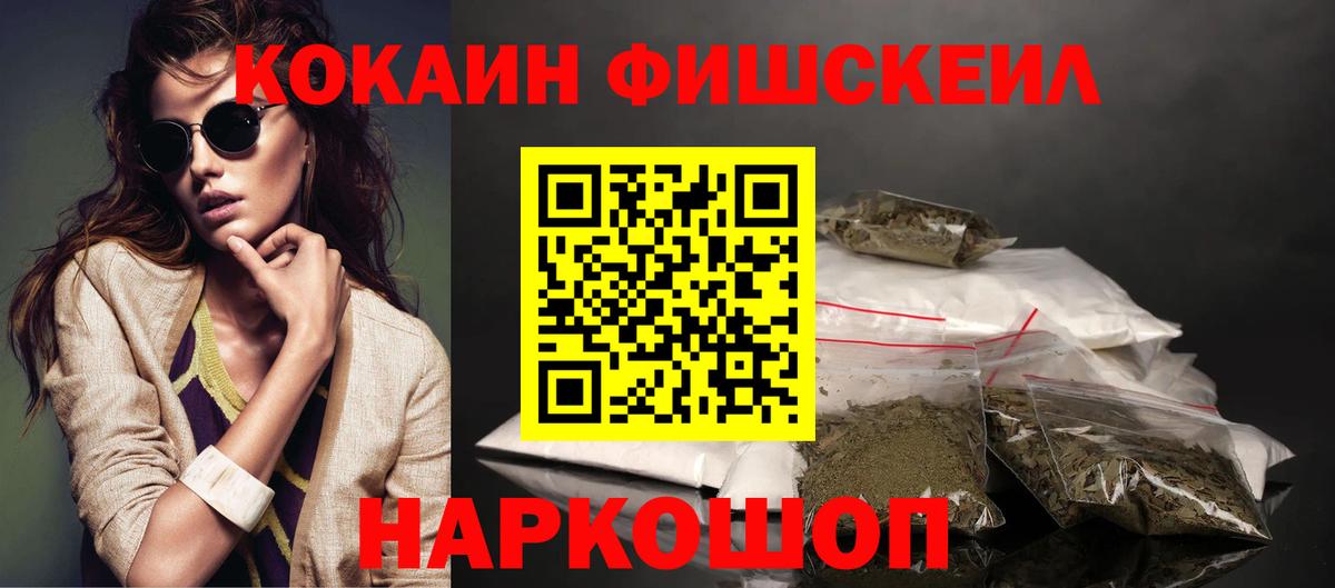 Кокаин Эквадор Нарткала