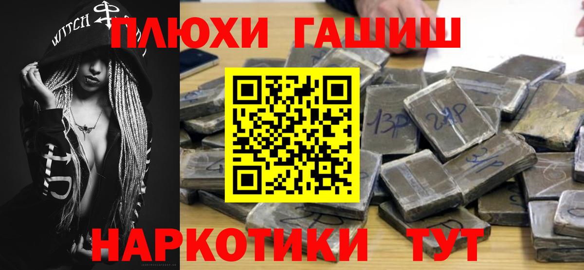 Нарткала  ГАШ гарик  Гашиш ice o lator  Вход с VPN 