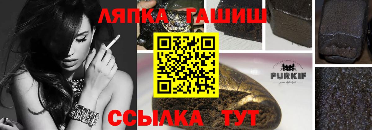 ГАШИШ VHQ Нарткала