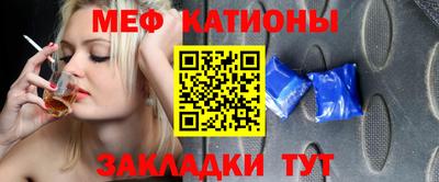 мескалин Донецк