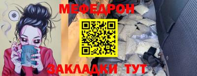 мефедрон мука Донской