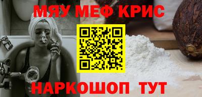 jwh Северобайкальск