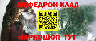 мескалин Донецк