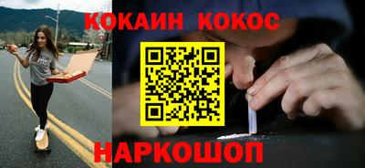 мефедрон мука Донской