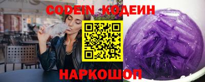 мескалин Донецк