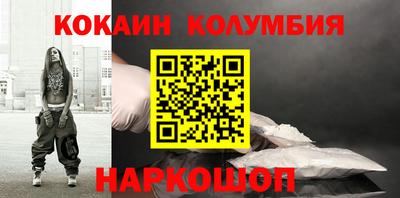 мескалин Донецк