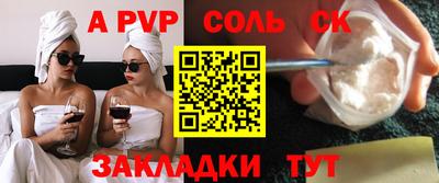 мескалин Донецк