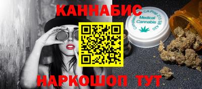 мескалин Донецк