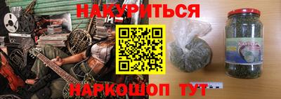 мескалин Донецк