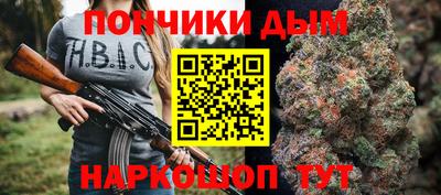 мескалин Донецк