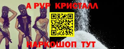 мескалин Донецк