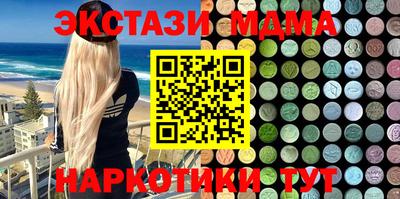 мефедрон мука Донской