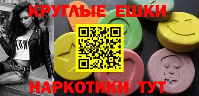 мескалин Донецк