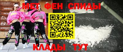 мескалин Донецк