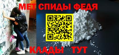 мефедрон мука Донской
