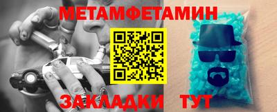 мефедрон мука Донской