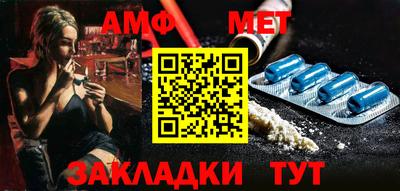 мескалин Донецк