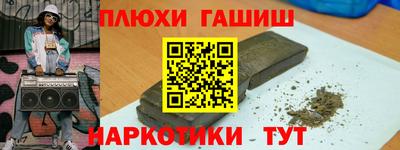 мефедрон мука Донской