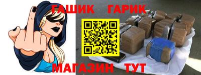 мескалин Донецк