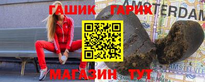 мескалин Донецк