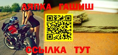 мескалин Донецк