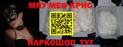 мефедрон мука Донской