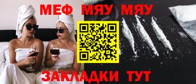 мескалин Донецк