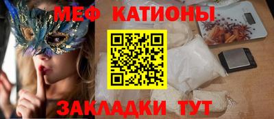 мефедрон мука Донской