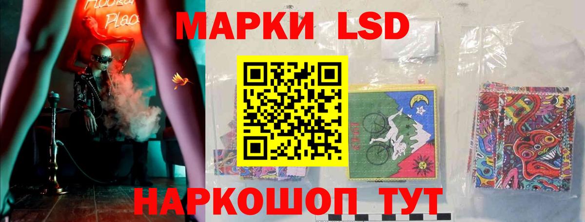 LSD-25 экстази кислота  Лсд 25 экстази  LSD-25 экстази ecstasy  Нарткала  Вход с VPN 