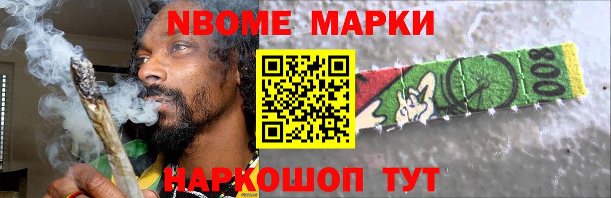 ЛСД экстази кислота Нарткала