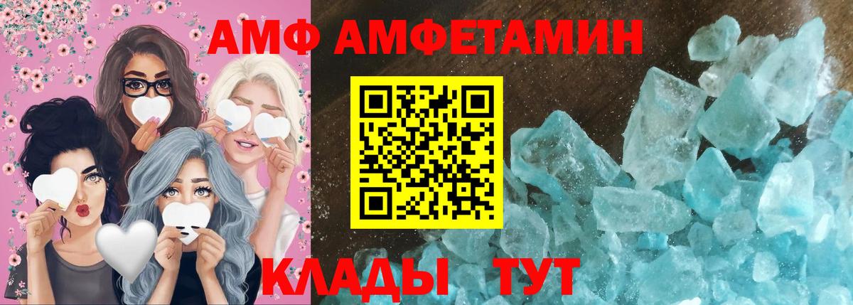 Нарткала  Первитин Декстрометамфетамин 99.9%  Вход с VPN 