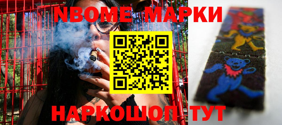 Нарткала  Меф МЯУ МЯУ  Вход с VPN  Конопля  ТГК  Лсд 25  Меф МЯУ МЯУ   ГАШИШ  Cocaine 