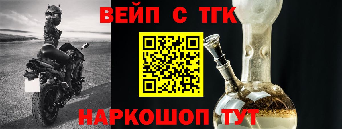 ТГК концентрат Нарткала