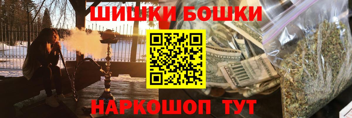 МАРИХУАНА тримм  Каннабис THC 21%  Вход с VPN  Каннабис тримм  Бошки марихуана планчик  Нарткала 